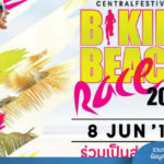 パタヤ　ビキニマラソン CentralFestival Bikini Beach Race 2019