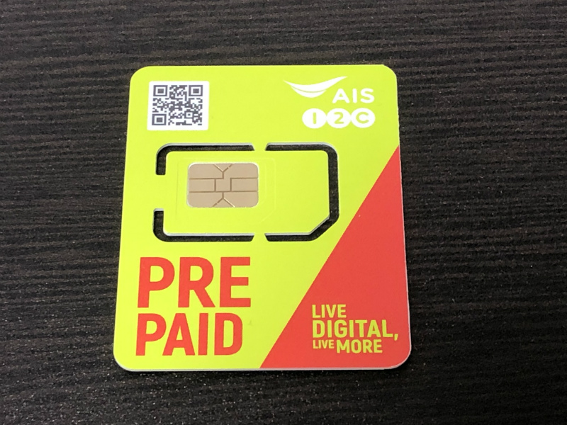 タイ・パタヤ旅行に向けて購入した　「AIS」のSIMカードが届いた。