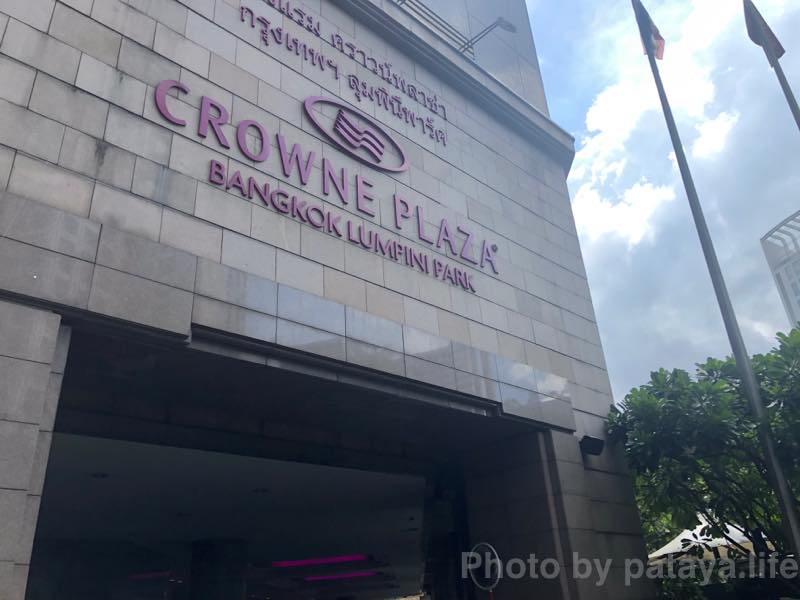 バンコクのホテル　クラウンプラザ バンコク ルンピニ パーク (Crowne Plaza Bangkok Lumpini Park)のレビュー